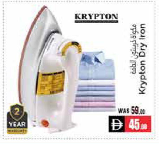 available at مجموعة باسونس in الإمارات العربية المتحدة , الامارات - ٱلْعَيْن‎