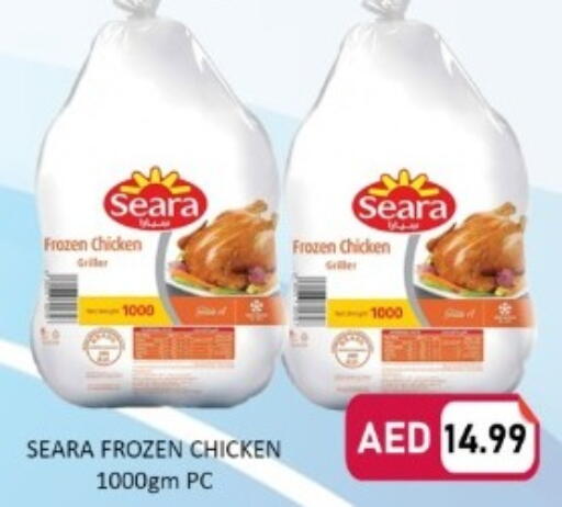 available at متجر الهدايا الخضراء in الإمارات العربية المتحدة , الامارات - أبو ظبي