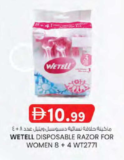 available at ك. الم. للتجارة in الإمارات العربية المتحدة , الامارات - الشارقة / عجمان