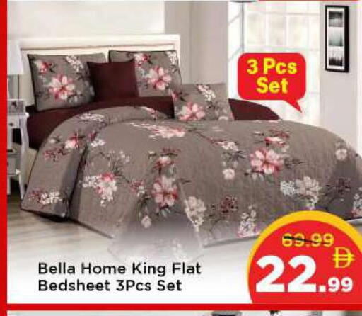 available at Mark & Save in UAE - Sharjah / Ajman