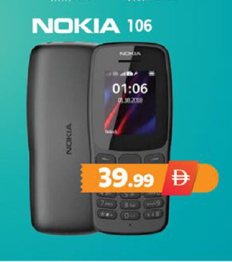 available at EXPRESS AL MADEENA HYPERMARKET LLC in UAE - Abu Dhabi