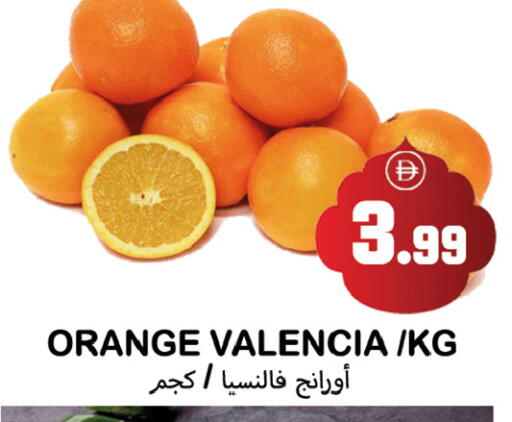 Orange available at Souk Al Mubarak Hypermarket in UAE - Sharjah / Ajman