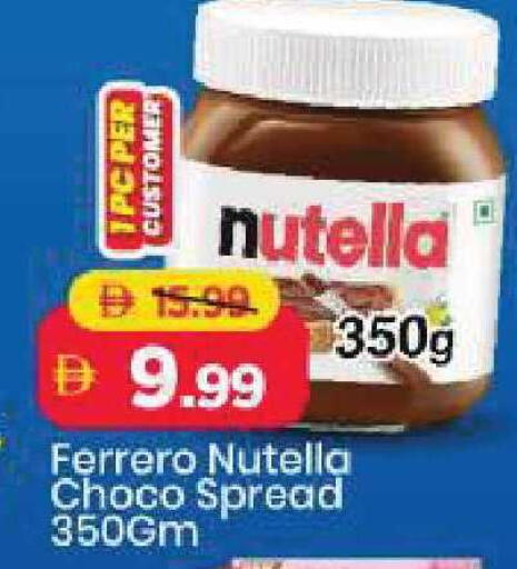 available at Mark & Save in UAE - Abu Dhabi