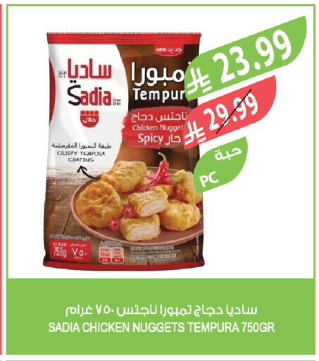 available at المزرعة in مملكة العربية السعودية, السعودية, سعودية - الخفجي