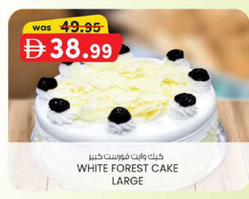 available at ك. الم. للتجارة in الإمارات العربية المتحدة , الامارات - دبي