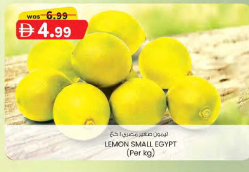Lemon from Egypt available at K.M Hypermarket in UAE - Sharjah / Ajman