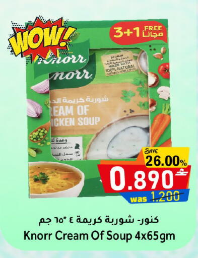 available at مركز المزن للتسوق in عُمان - مسقط‎