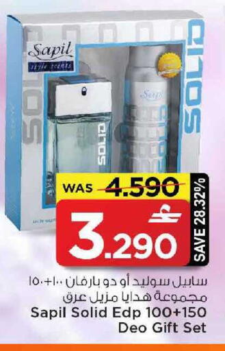 available at MARK & SAVE in Oman - Muscat