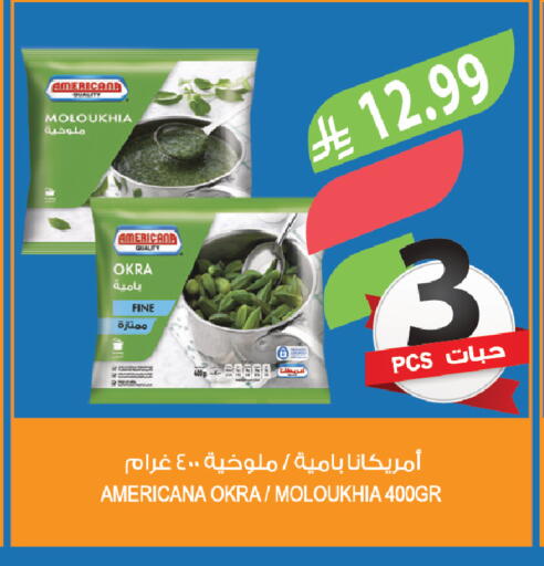 Okra available at Farm  in KSA, Saudi Arabia, Saudi - Tabuk