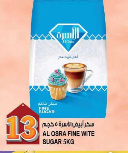 available at هاشم هايبرماركت in الإمارات العربية المتحدة , الامارات - الشارقة / عجمان