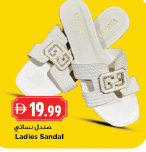 available at نيومارت هايبرماركت in الإمارات العربية المتحدة , الامارات - دبي