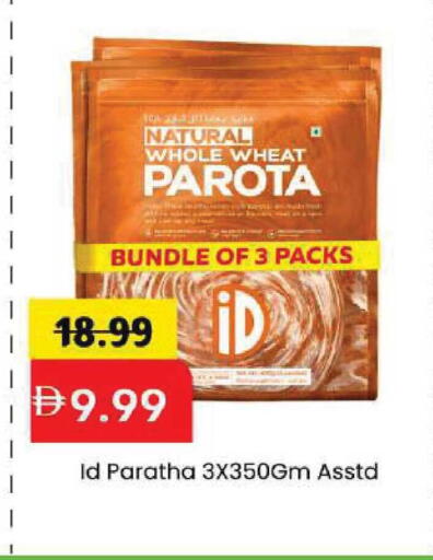 available at Mark & Save in UAE - Dubai