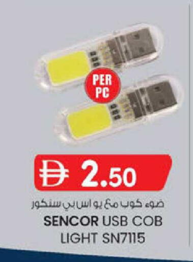 available at K.M Hypermarket in UAE - Al Ain