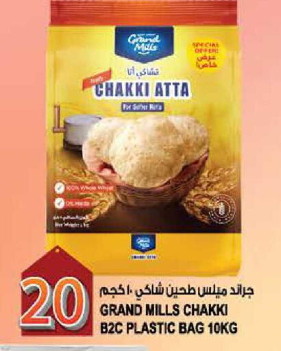 available at هاشم هايبرماركت in الإمارات العربية المتحدة , الامارات - الشارقة / عجمان