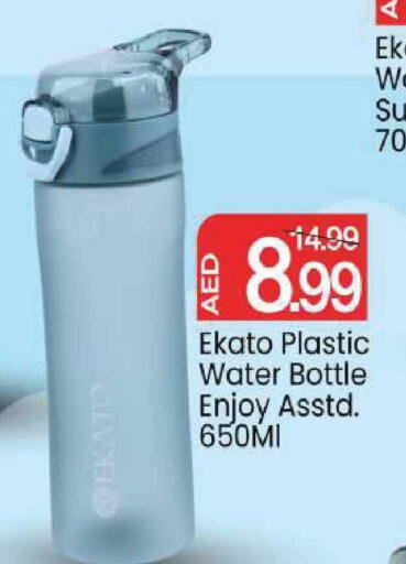 available at Mark & Save in UAE - Dubai