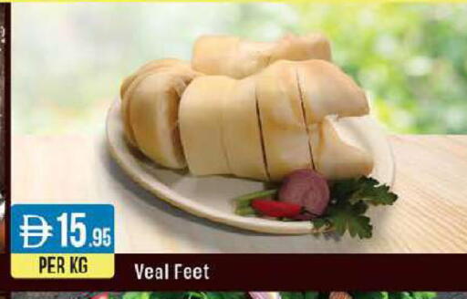 available at ويست زون سوبرماركت in الإمارات العربية المتحدة , الامارات - دبي