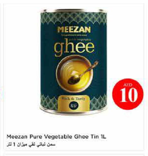 available at لاست تشانس in الإمارات العربية المتحدة , الامارات - ٱلْفُجَيْرَة‎