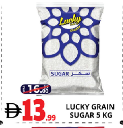 available at اكسبرس المدينة هايبرماركت in الإمارات العربية المتحدة , الامارات - أبو ظبي