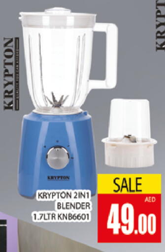 available at المدينة in الإمارات العربية المتحدة , الامارات - دبي