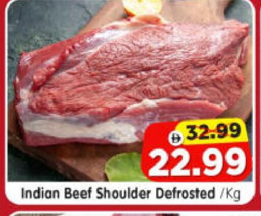 available at Al Madina Hypermarket in UAE - Abu Dhabi