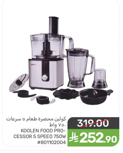 available at  مـزايــا in مملكة العربية السعودية, السعودية, سعودية - سيهات