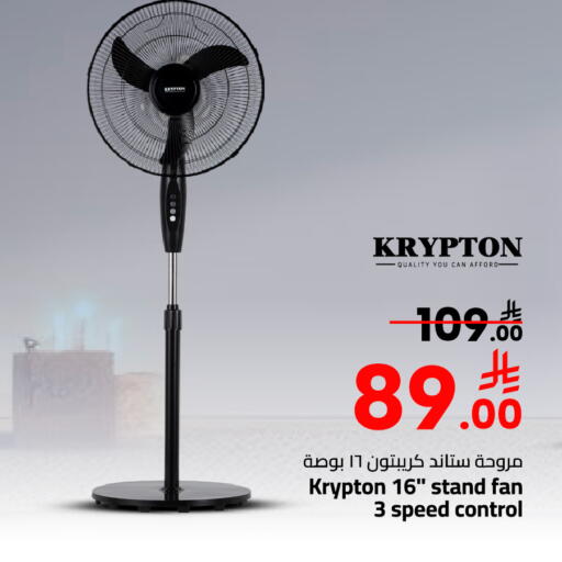 available at Mark & Save in KSA, Saudi Arabia, Saudi - Al Khobar