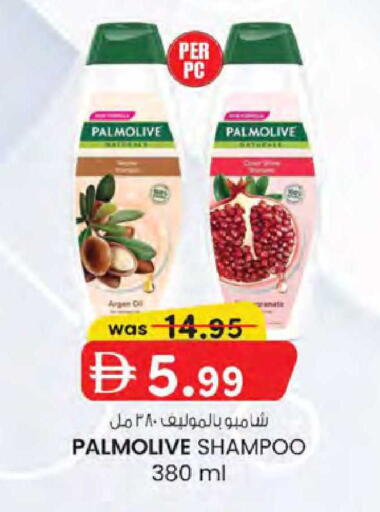 available at ك. الم. للتجارة in الإمارات العربية المتحدة , الامارات - الشارقة / عجمان