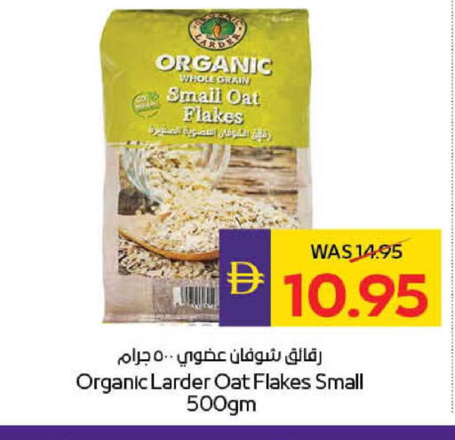 available at ADCOOP in UAE - Al Ain