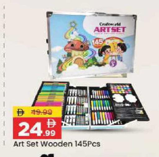 available at Mark & Save in UAE - Abu Dhabi