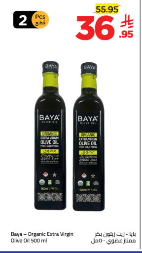 available at Wahj Mart in KSA, Saudi Arabia, Saudi - Jeddah