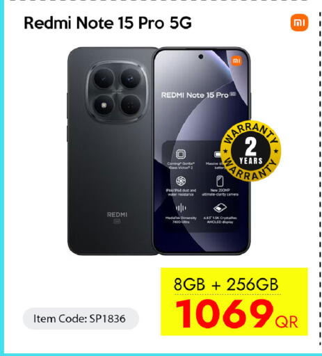 available at آي كونكت in قطر - الضعاين