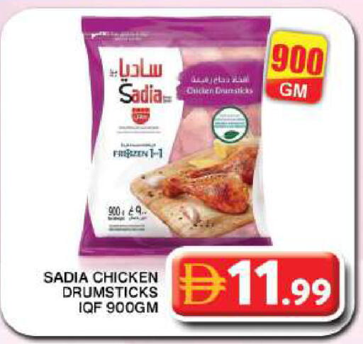 available at جراند هايبر ماركت in الإمارات العربية المتحدة , الامارات - دبي