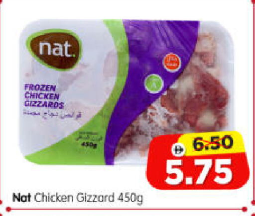 available at هايبر ماركت المدينة in الإمارات العربية المتحدة , الامارات - أبو ظبي