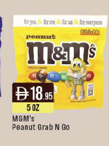 available at ويست زون سوبرماركت in الإمارات العربية المتحدة , الامارات - دبي