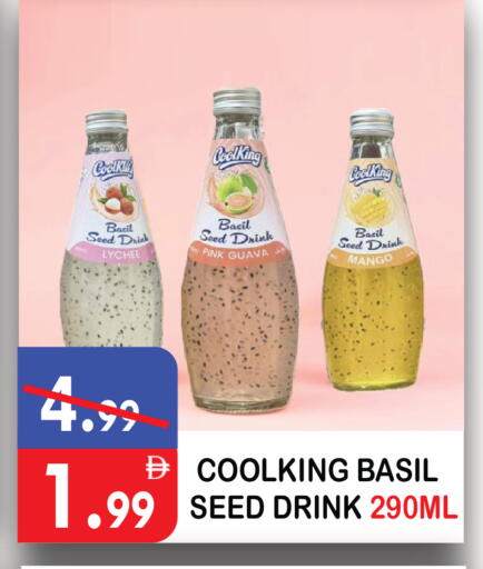 Lychee Guava Mango Basil available at يونايتد هيبر ماركت in الإمارات العربية المتحدة , الامارات - دبي