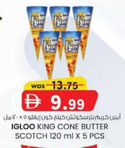 available at Safa Hyper in UAE - Al Ain