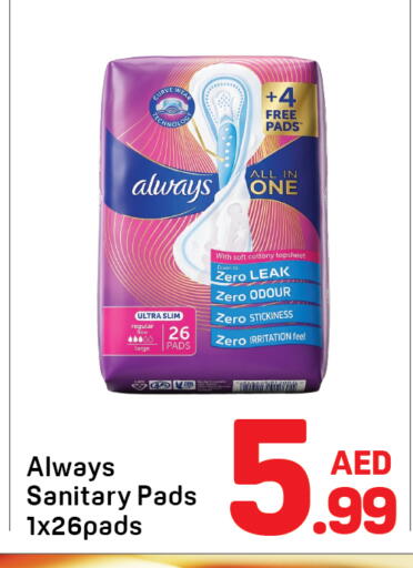 available at دي تو دي in الإمارات العربية المتحدة , الامارات - دبي