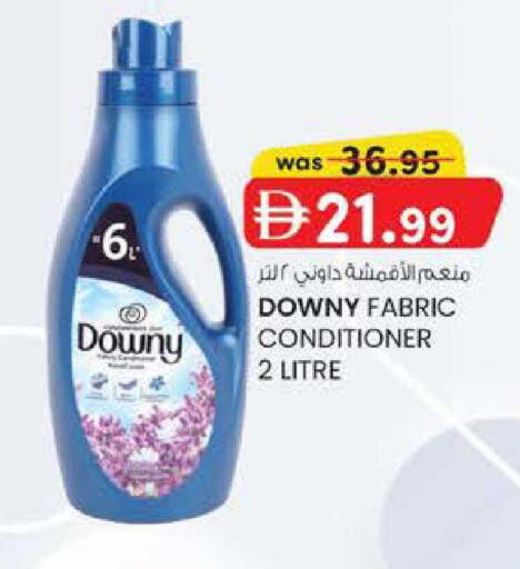 available at Safa Express Supermarket in UAE - Al Ain