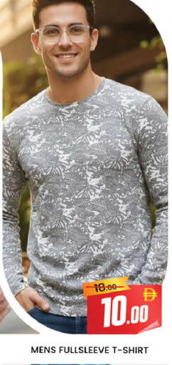 available at المدينة in الإمارات العربية المتحدة , الامارات - دبي