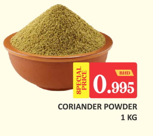 Coriander available at Talal Markets in Bahrain