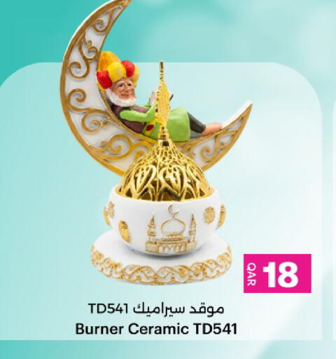 available at Ansar Gallery in Qatar - Al Daayen