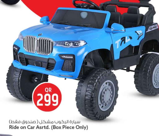 available at Safari Hypermarket in Qatar - Al Daayen