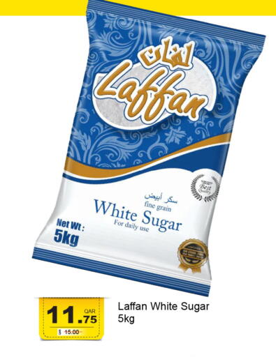 available at G MAX Hypermarket in Qatar - Al Rayyan