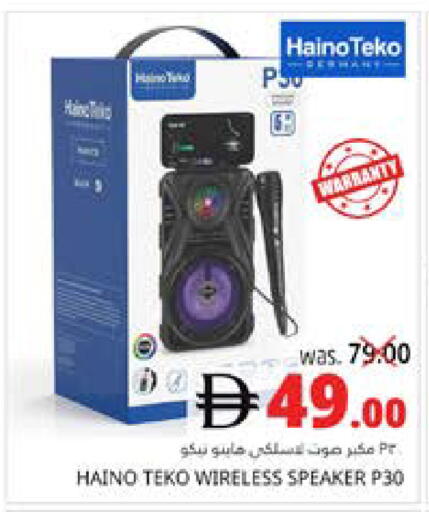 available at مجموعة باسونس in الإمارات العربية المتحدة , الامارات - ٱلْفُجَيْرَة‎