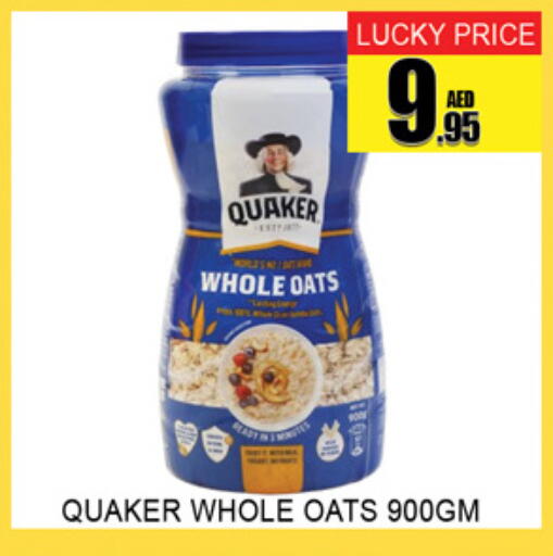 available at Lucky Center in UAE - Sharjah / Ajman