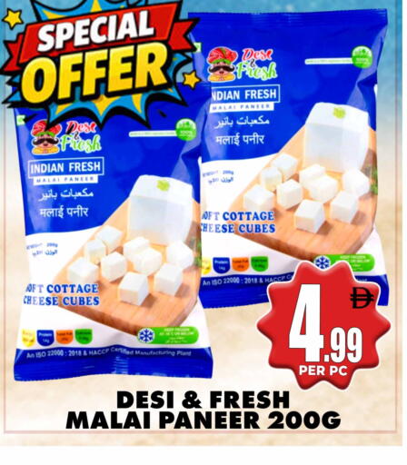 available at Centro Discount Center in UAE - Dubai