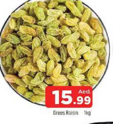 available at المدينة in الإمارات العربية المتحدة , الامارات - الشارقة / عجمان