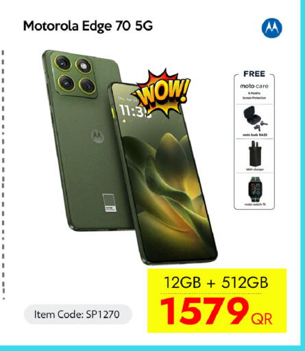 available at آي كونكت in قطر - أم صلال