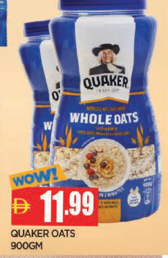 available at AL MADINA in UAE - Sharjah / Ajman