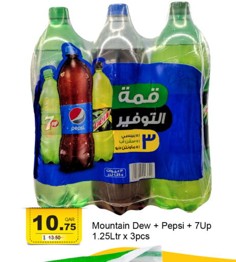 available at جي-ماكس هايبرماركت in قطر - الدوحة